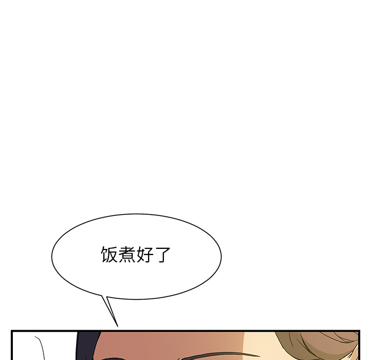 [韩国漫画] 继母 乱伦,熟女人妻,巨乳大奶,不伦#[185P]-107