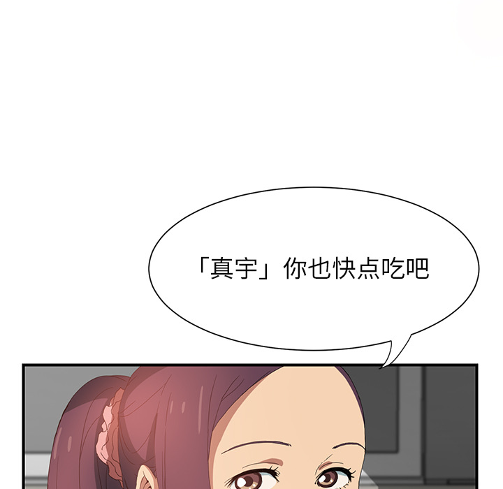[韩国漫画] 继母 乱伦,熟女人妻,巨乳大奶,不伦#[185P]-111