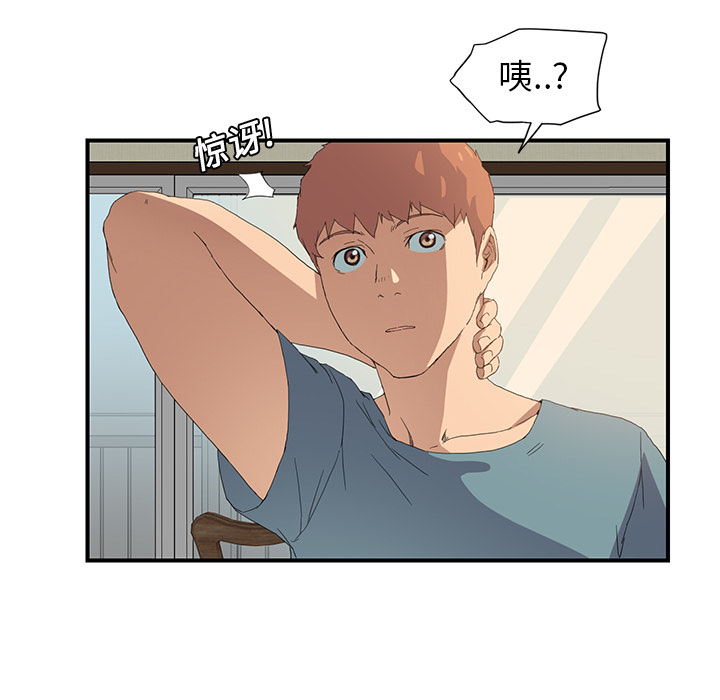 [韩国漫画] 继母 乱伦,熟女人妻,巨乳大奶,不伦#[185P]-113