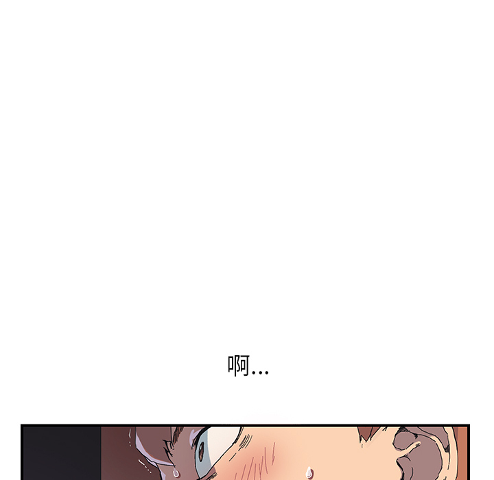 [韩国漫画] 继母 乱伦,熟女人妻,巨乳大奶,不伦#[185P]-12