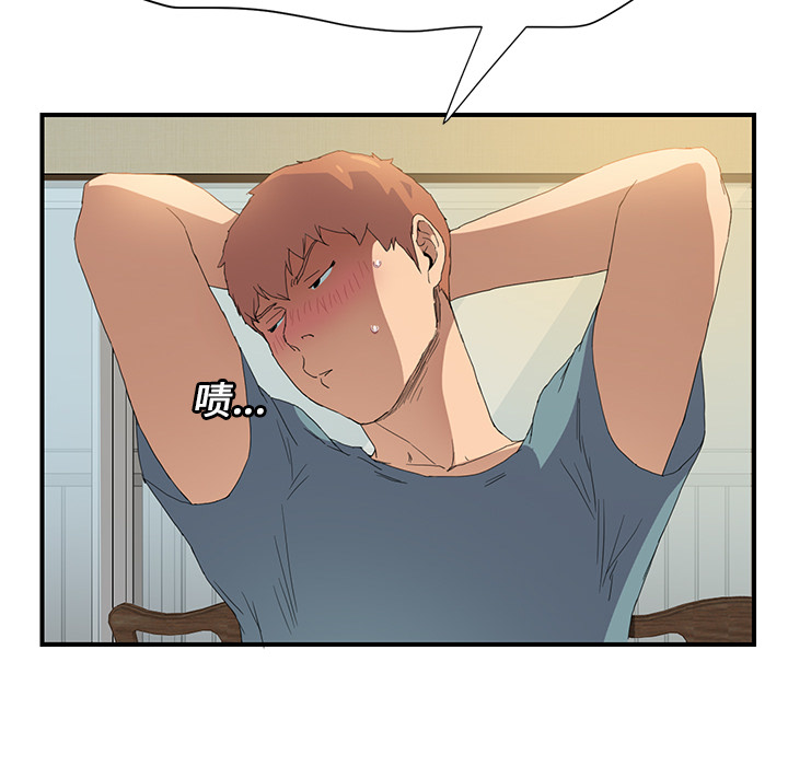 [韩国漫画] 继母 乱伦,熟女人妻,巨乳大奶,不伦#[185P]-120