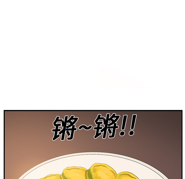 [韩国漫画] 继母 乱伦,熟女人妻,巨乳大奶,不伦#[185P]-126