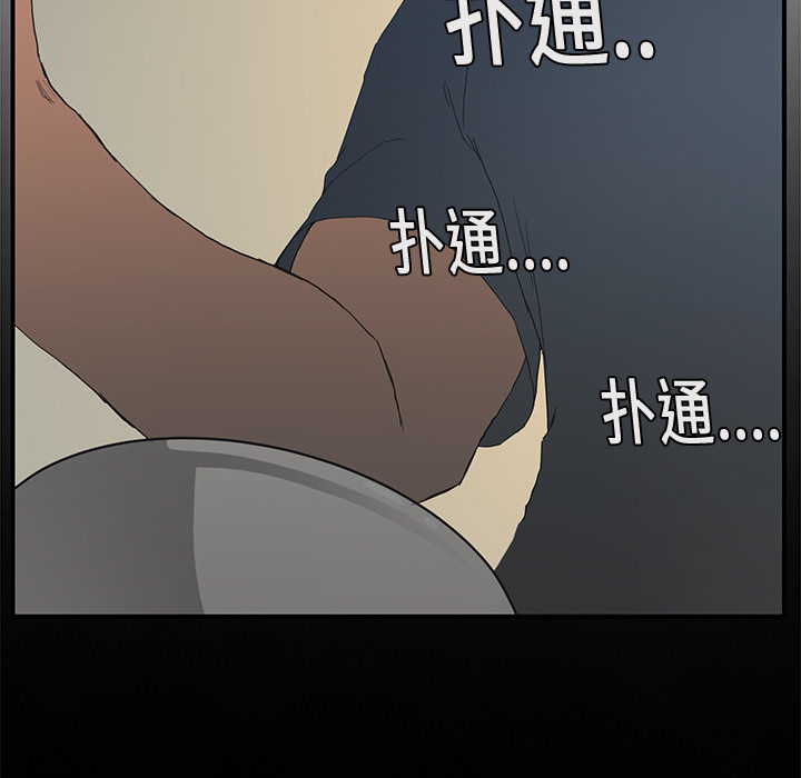 [韩国漫画] 继母 乱伦,熟女人妻,巨乳大奶,不伦#[185P]-130