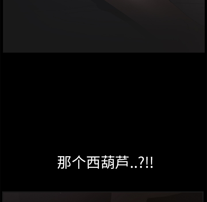 [韩国漫画] 继母 乱伦,熟女人妻,巨乳大奶,不伦#[185P]-133