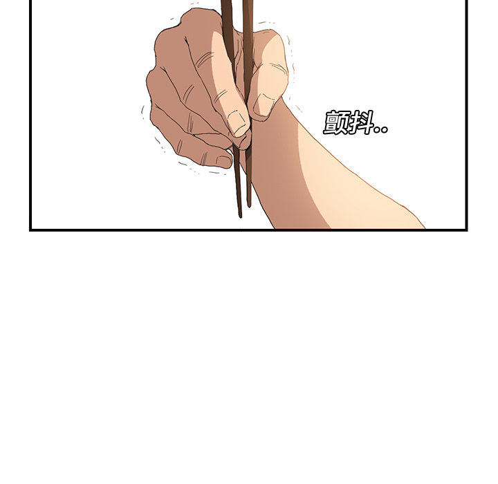 [韩国漫画] 继母 乱伦,熟女人妻,巨乳大奶,不伦#[185P]-136