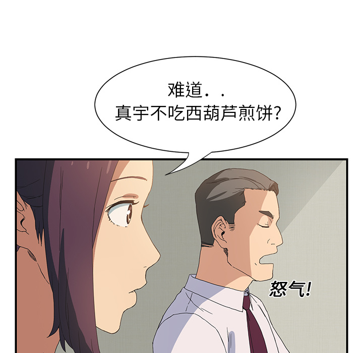 [韩国漫画] 继母 乱伦,熟女人妻,巨乳大奶,不伦#[185P]-137