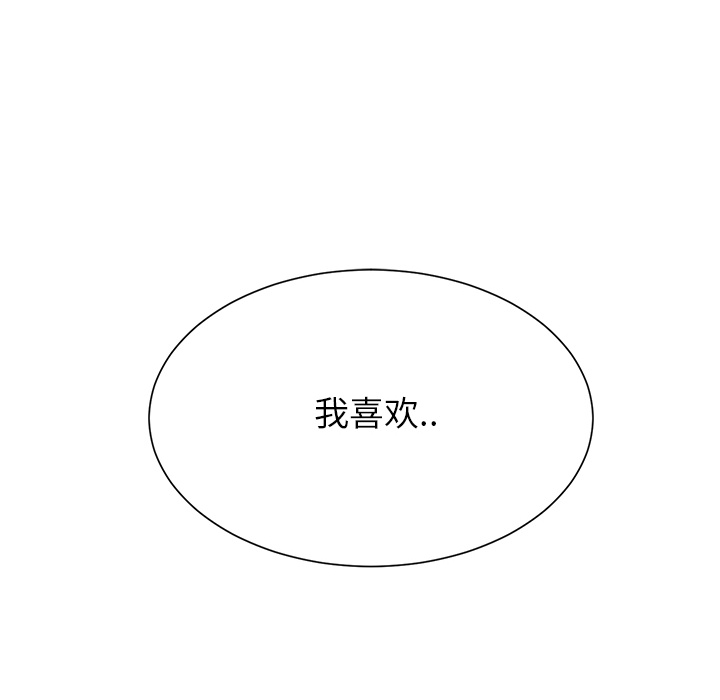 [韩国漫画] 继母 乱伦,熟女人妻,巨乳大奶,不伦#[185P]-139