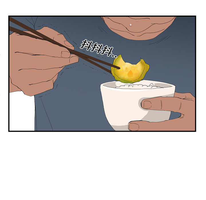 [韩国漫画] 继母 乱伦,熟女人妻,巨乳大奶,不伦#[185P]-156