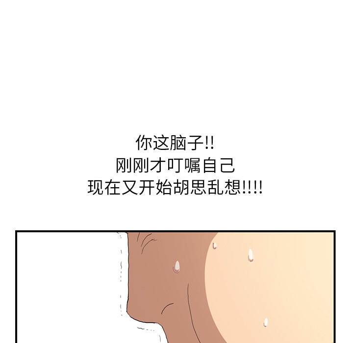 [韩国漫画] 继母 乱伦,熟女人妻,巨乳大奶,不伦#[185P]-157