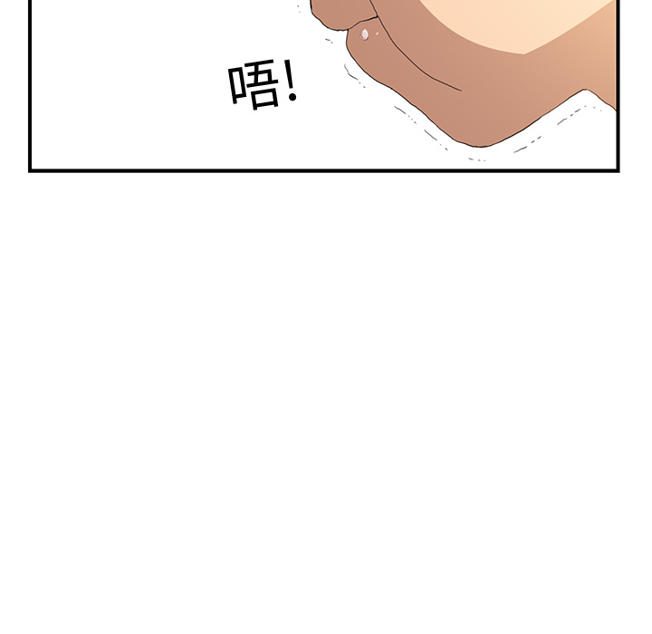 [韩国漫画] 继母 乱伦,熟女人妻,巨乳大奶,不伦#[185P]-158