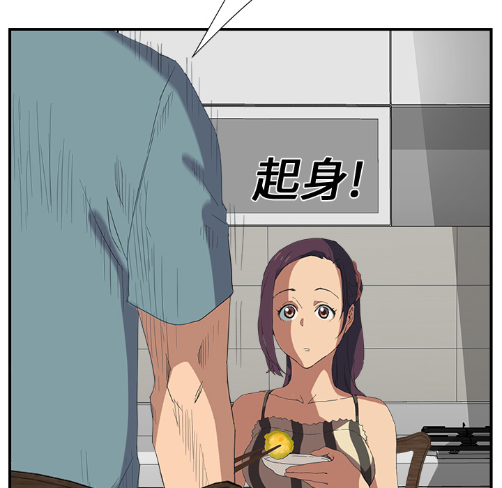 [韩国漫画] 继母 乱伦,熟女人妻,巨乳大奶,不伦#[185P]-160