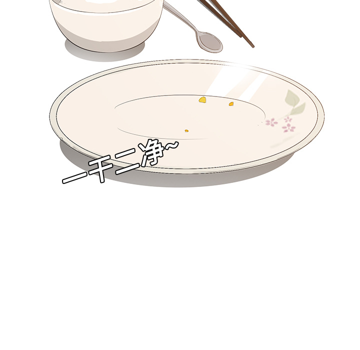 [韩国漫画] 继母 乱伦,熟女人妻,巨乳大奶,不伦#[185P]-162