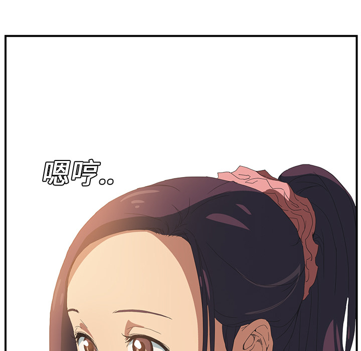 [韩国漫画] 继母 乱伦,熟女人妻,巨乳大奶,不伦#[185P]-167