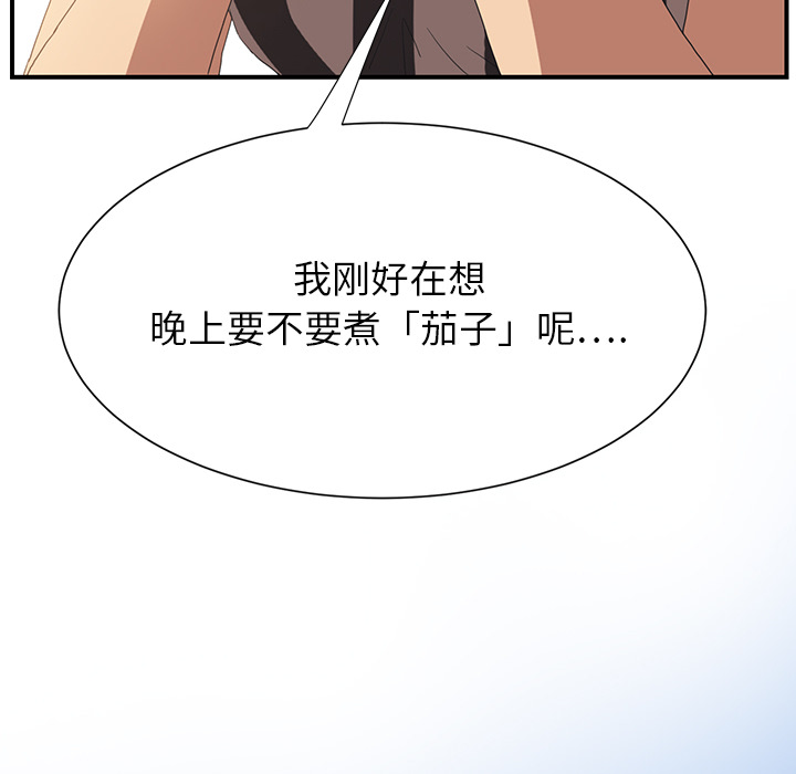 [韩国漫画] 继母 乱伦,熟女人妻,巨乳大奶,不伦#[185P]-169