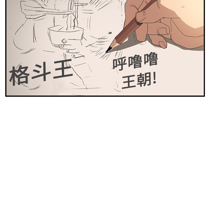 [韩国漫画] 继母 乱伦,熟女人妻,巨乳大奶,不伦#[185P]-173