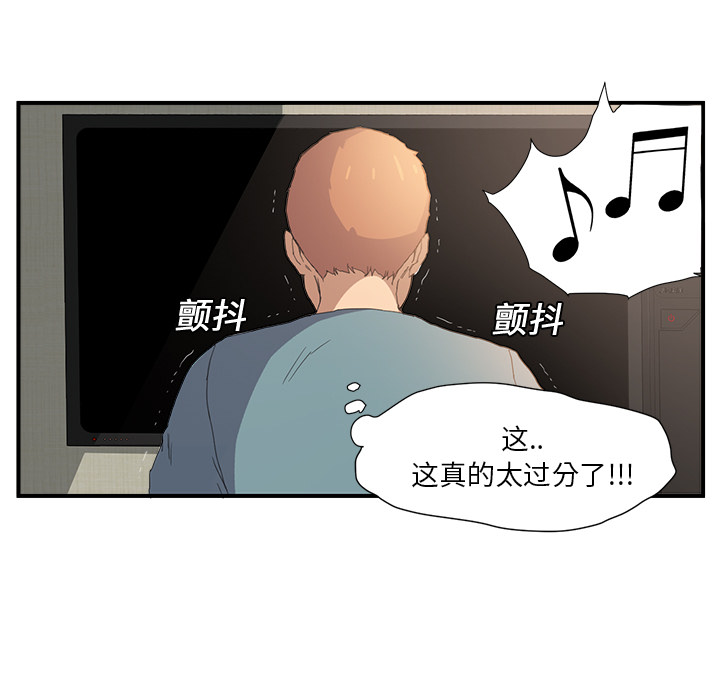 [韩国漫画] 继母 乱伦,熟女人妻,巨乳大奶,不伦#[185P]-174