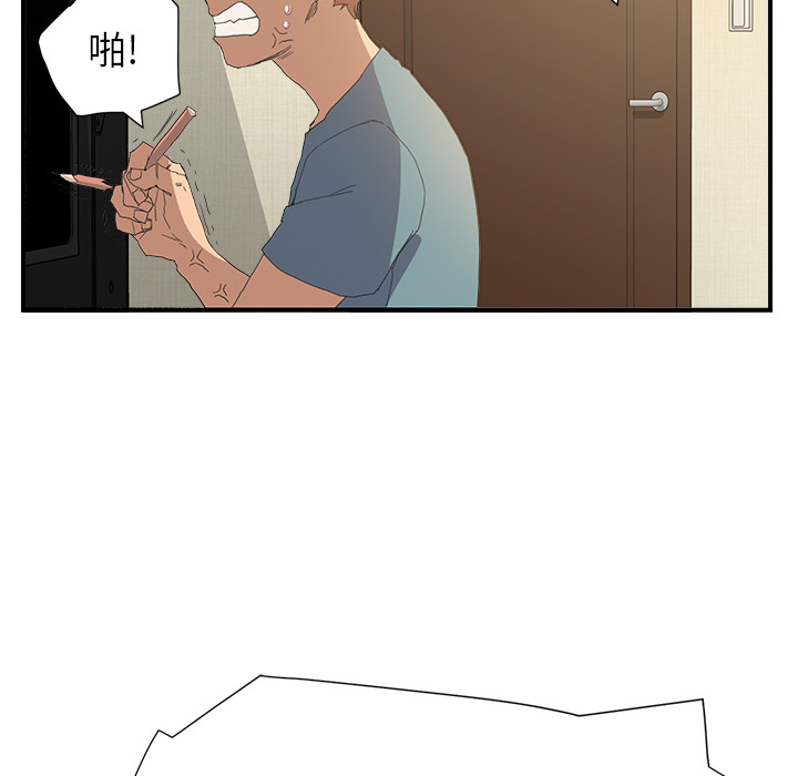 [韩国漫画] 继母 乱伦,熟女人妻,巨乳大奶,不伦#[185P]-176