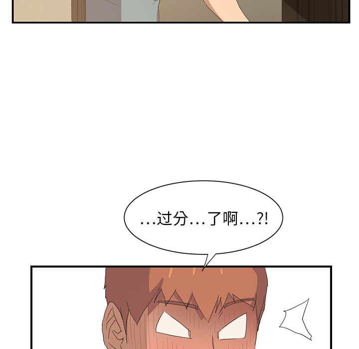 [韩国漫画] 继母 乱伦,熟女人妻,巨乳大奶,不伦#[185P]-178