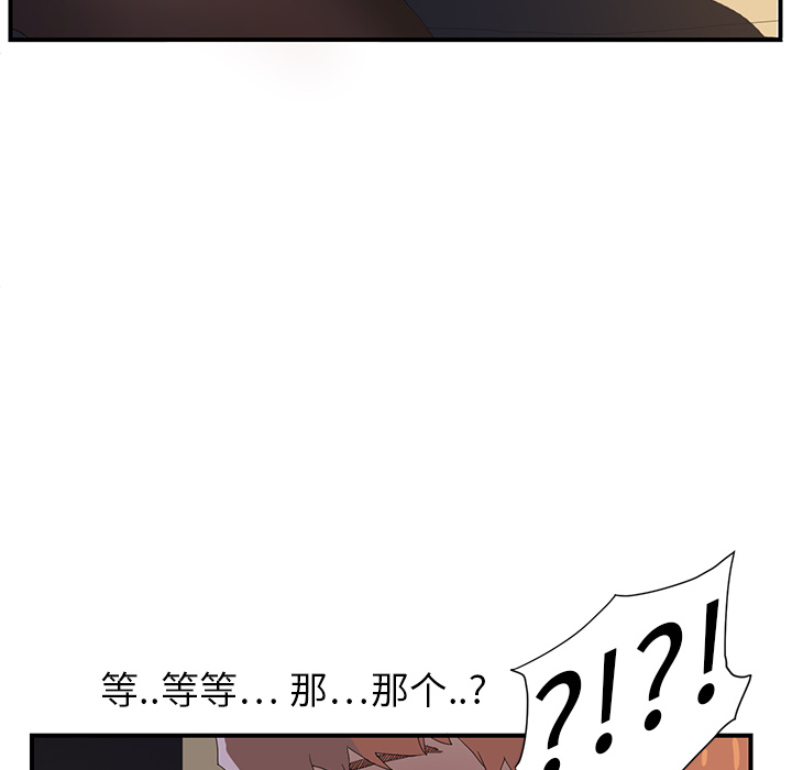 [韩国漫画] 继母 乱伦,熟女人妻,巨乳大奶,不伦#[185P]-18
