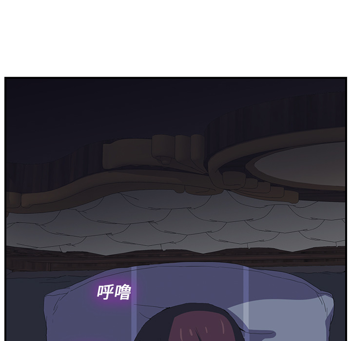 [韩国漫画] 继母 乱伦,熟女人妻,巨乳大奶,不伦#[185P]-24