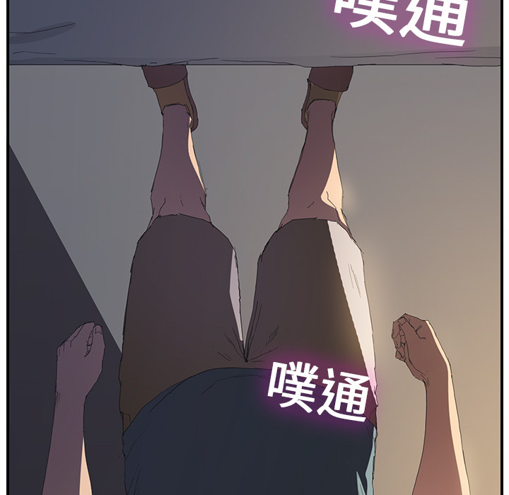 [韩国漫画] 继母 乱伦,熟女人妻,巨乳大奶,不伦#[185P]-27