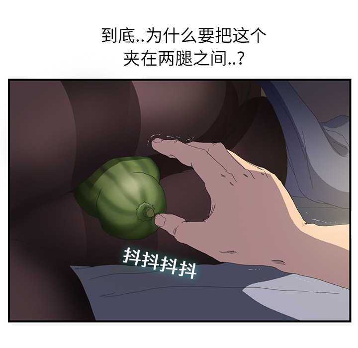[韩国漫画] 继母 乱伦,熟女人妻,巨乳大奶,不伦#[185P]-31