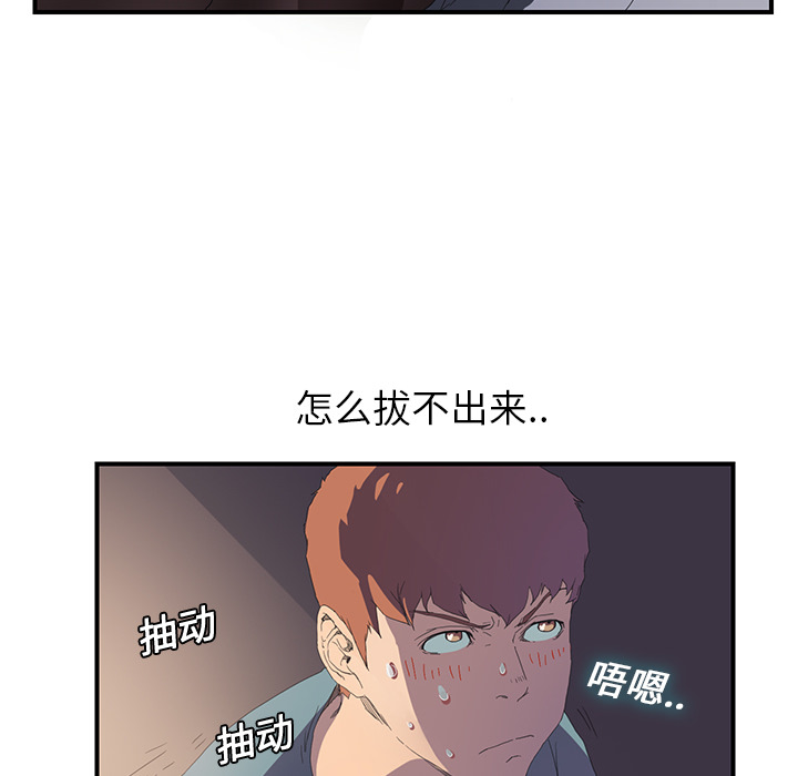 [韩国漫画] 继母 乱伦,熟女人妻,巨乳大奶,不伦#[185P]-33