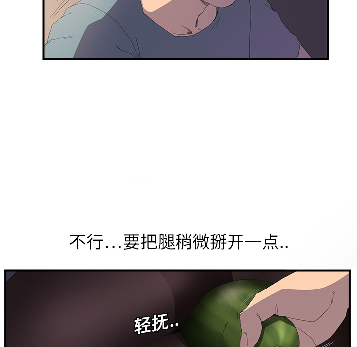 [韩国漫画] 继母 乱伦,熟女人妻,巨乳大奶,不伦#[185P]-34