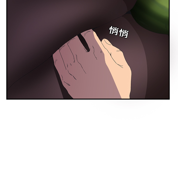 [韩国漫画] 继母 乱伦,熟女人妻,巨乳大奶,不伦#[185P]-36