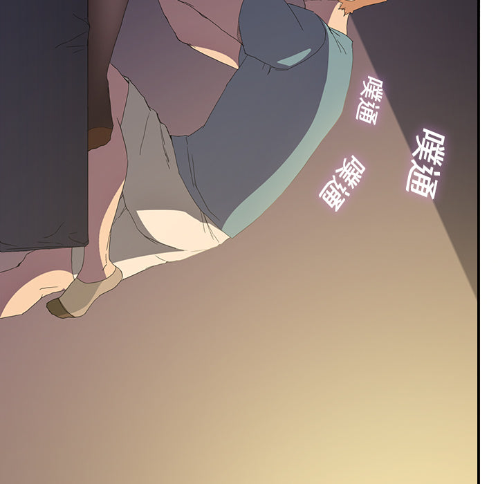 [韩国漫画] 继母 乱伦,熟女人妻,巨乳大奶,不伦#[185P]-39