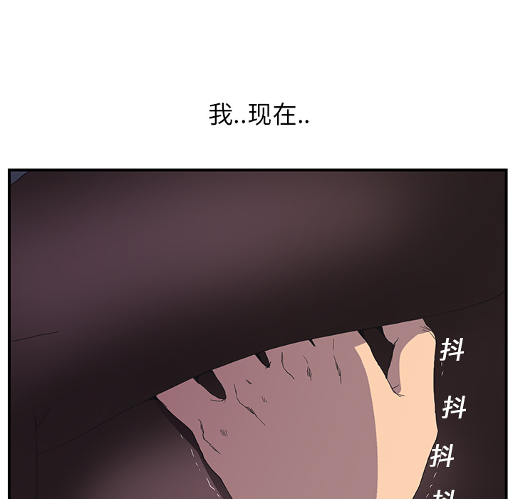 [韩国漫画] 继母 乱伦,熟女人妻,巨乳大奶,不伦#[185P]-41