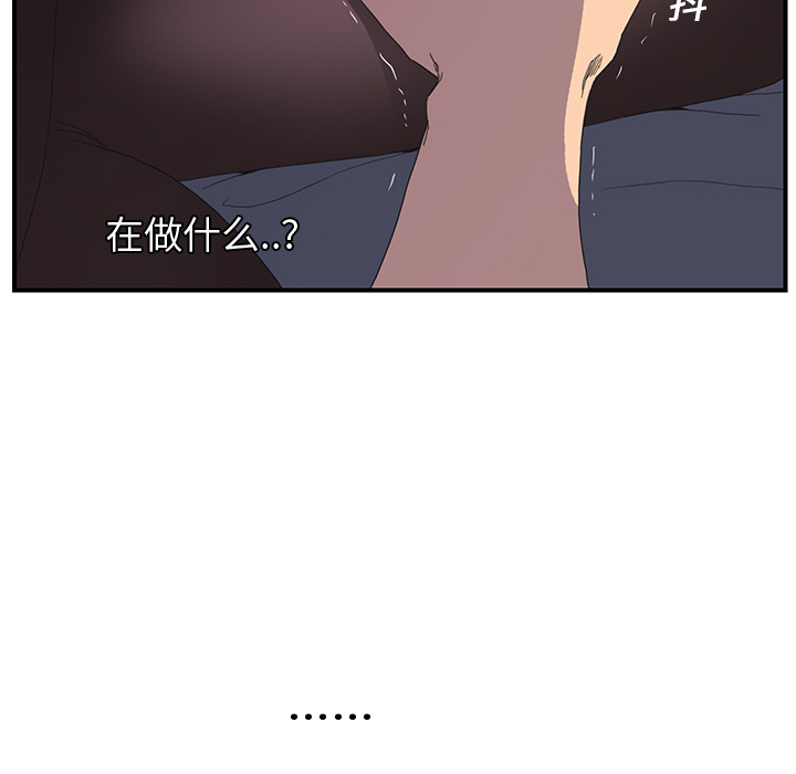 [韩国漫画] 继母 乱伦,熟女人妻,巨乳大奶,不伦#[185P]-42