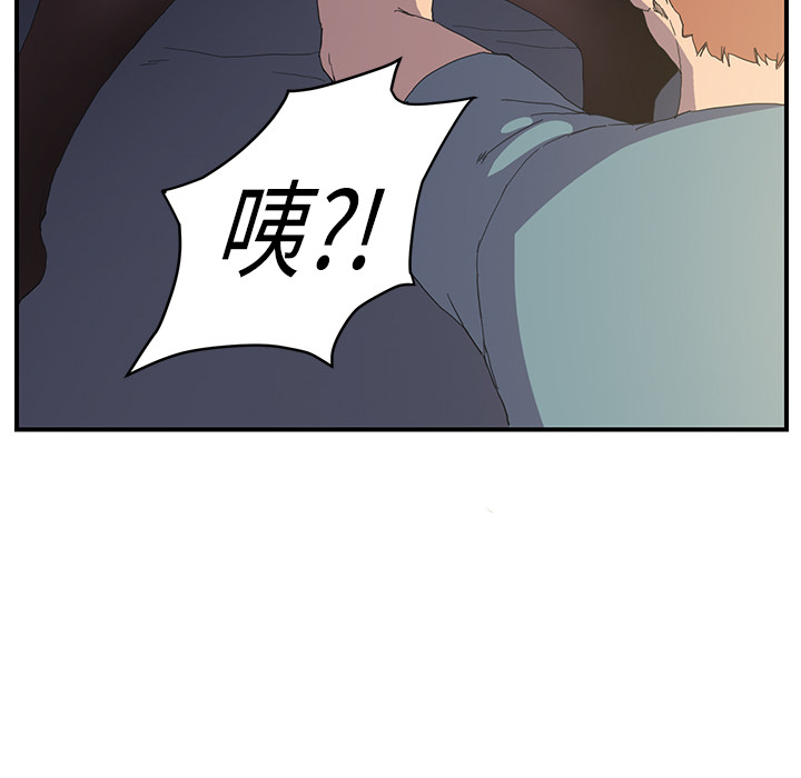 [韩国漫画] 继母 乱伦,熟女人妻,巨乳大奶,不伦#[185P]-45