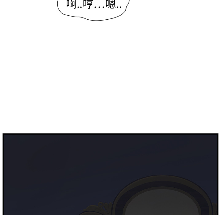 [韩国漫画] 继母 乱伦,熟女人妻,巨乳大奶,不伦#[185P]-47