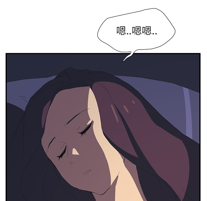 [韩国漫画] 继母 乱伦,熟女人妻,巨乳大奶,不伦#[185P]-51