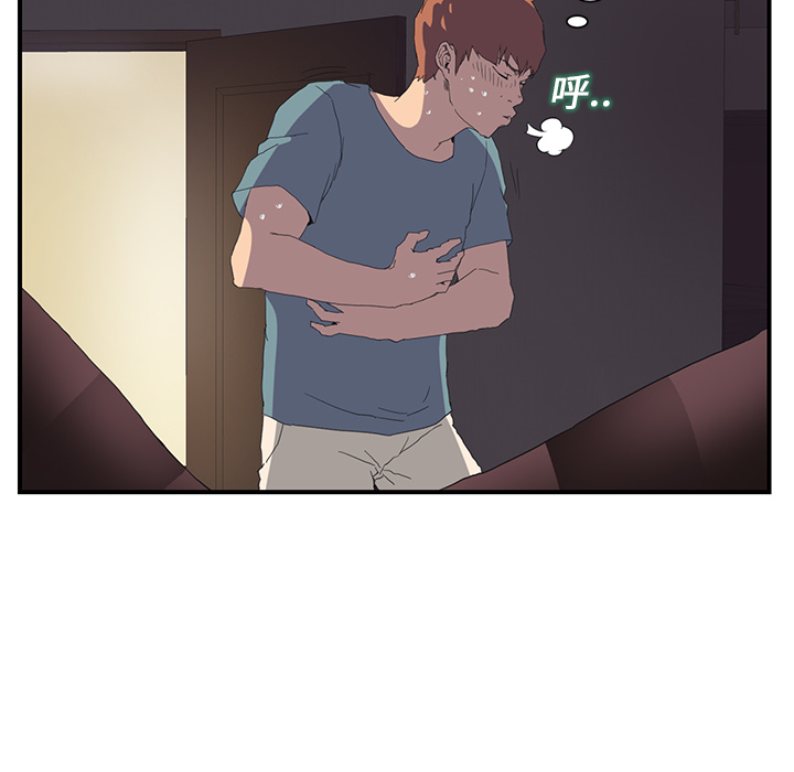 [韩国漫画] 继母 乱伦,熟女人妻,巨乳大奶,不伦#[185P]-53