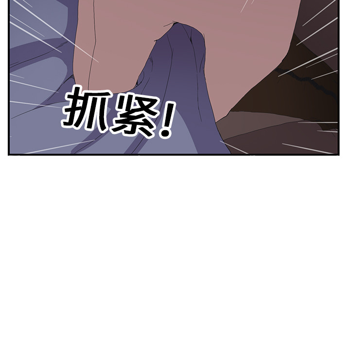 [韩国漫画] 继母 乱伦,熟女人妻,巨乳大奶,不伦#[185P]-79