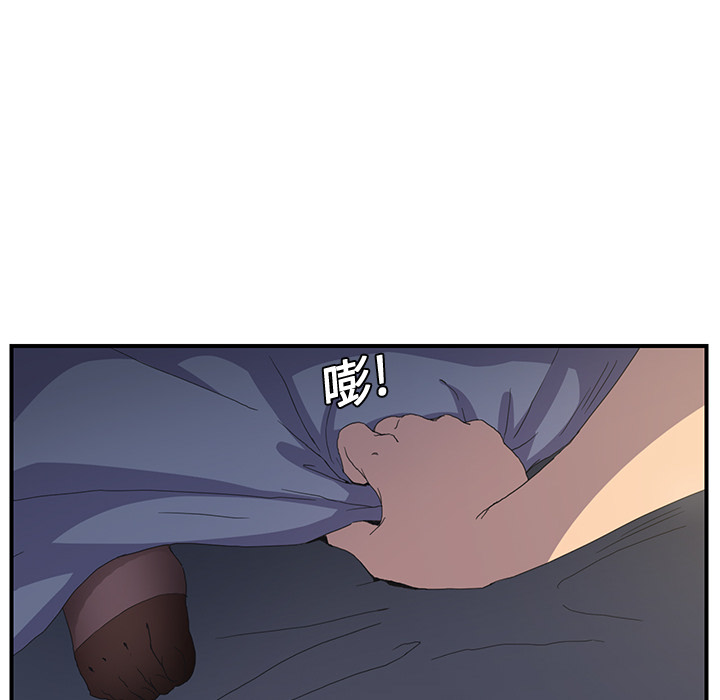 [韩国漫画] 继母 乱伦,熟女人妻,巨乳大奶,不伦#[185P]-83