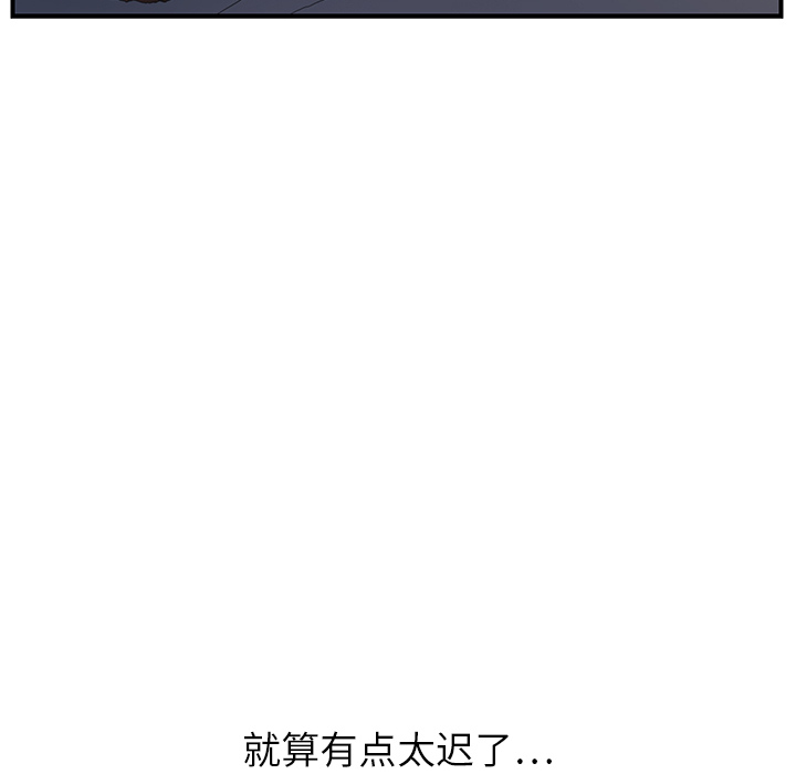 [韩国漫画] 继母 乱伦,熟女人妻,巨乳大奶,不伦#[185P]-84