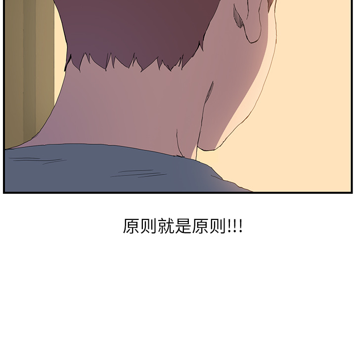 [韩国漫画] 继母 乱伦,熟女人妻,巨乳大奶,不伦#[185P]-87