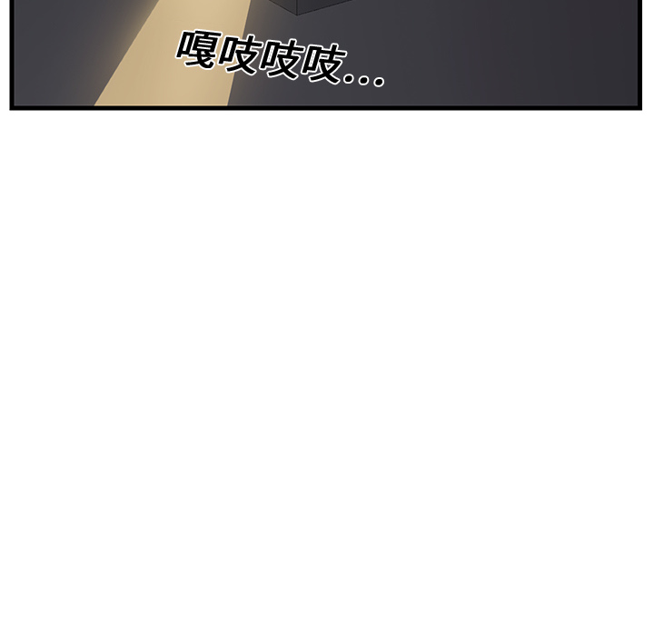 [韩国漫画] 继母 乱伦,熟女人妻,巨乳大奶,不伦#[185P]-96