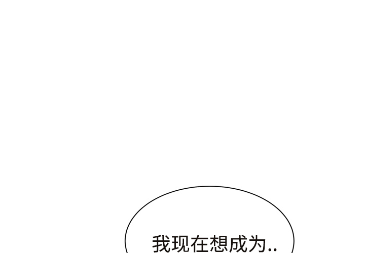 [韩国漫画] 继母 乱伦,熟女人妻,巨乳大奶,不伦#[190P]-1