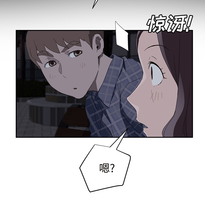 [韩国漫画] 继母 乱伦,熟女人妻,巨乳大奶,不伦#[190P]-103