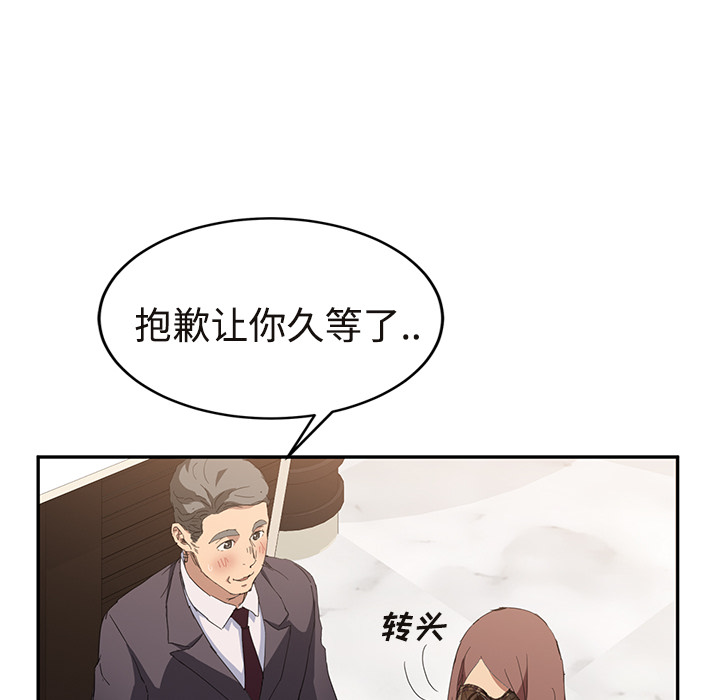 [韩国漫画] 继母 乱伦,熟女人妻,巨乳大奶,不伦#[190P]-122