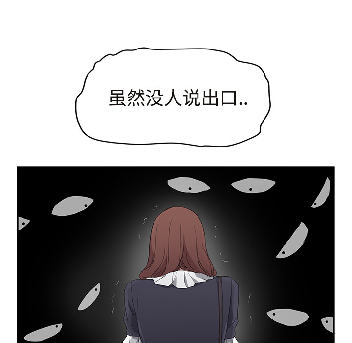 [韩国漫画] 继母 乱伦,熟女人妻,巨乳大奶,不伦#[190P]-137