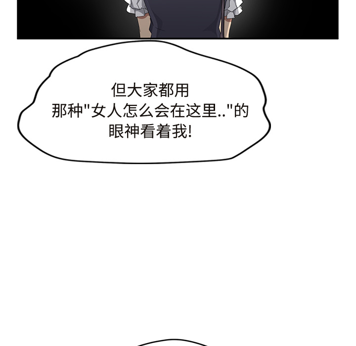 [韩国漫画] 继母 乱伦,熟女人妻,巨乳大奶,不伦#[190P]-138