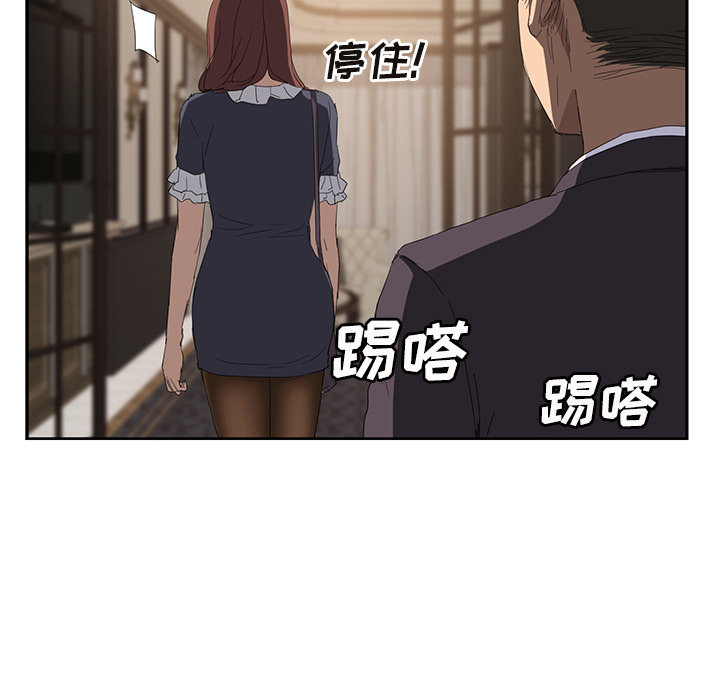 [韩国漫画] 继母 乱伦,熟女人妻,巨乳大奶,不伦#[190P]-142