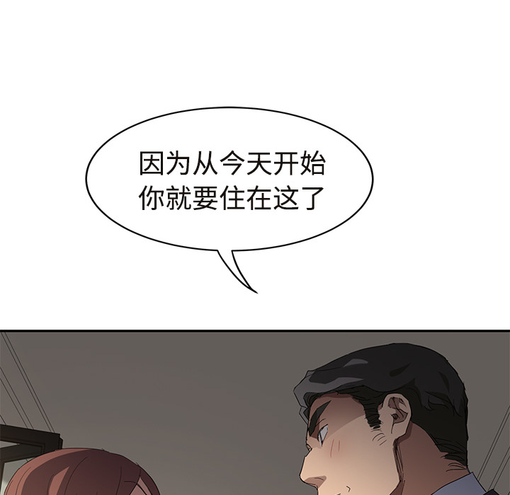 [韩国漫画] 继母 乱伦,熟女人妻,巨乳大奶,不伦#[190P]-143
