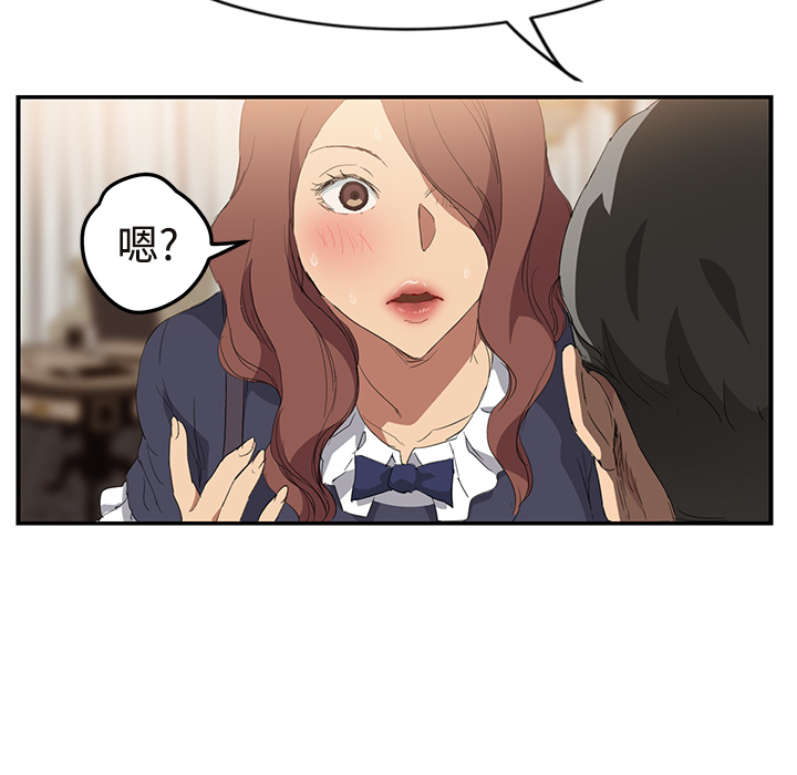 [韩国漫画] 继母 乱伦,熟女人妻,巨乳大奶,不伦#[190P]-153