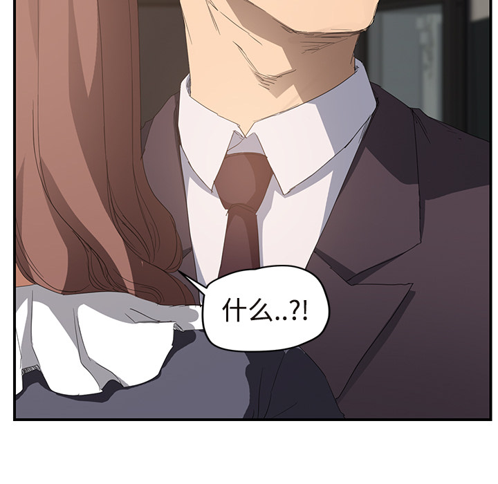 [韩国漫画] 继母 乱伦,熟女人妻,巨乳大奶,不伦#[190P]-157